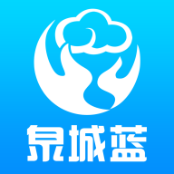 泉城蓝app最新版 V3.1.0