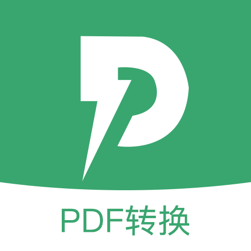 pdf文档格式转换器 V1.0