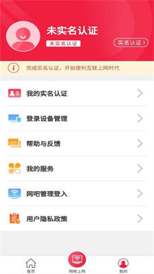 文旅通app下载二维码 V1.0.0