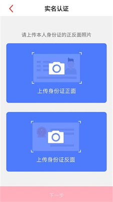 文旅通app下载二维码 V1.0.0
