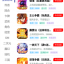 米粒游app游戏盒子 6.7 