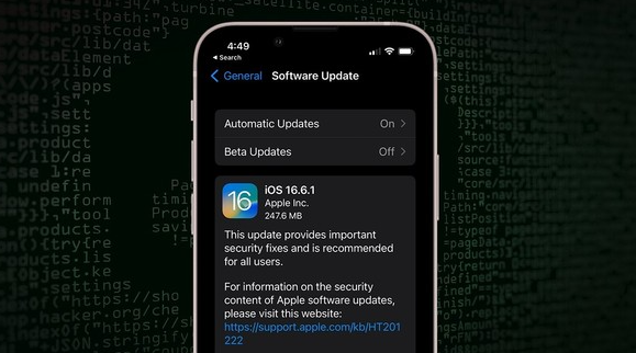 苹果发布iOS 16.6.1更新 修复重大安全漏洞