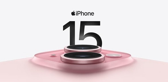 前魅族高管评价iPhone 15 Pro：三大亮点引发关注