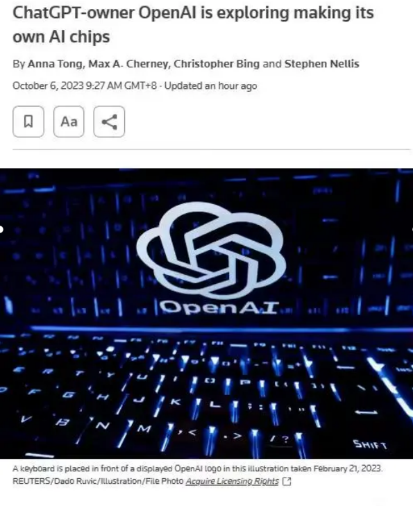 OpenAI或将收购目标公司，推进AI芯片自主研发计划