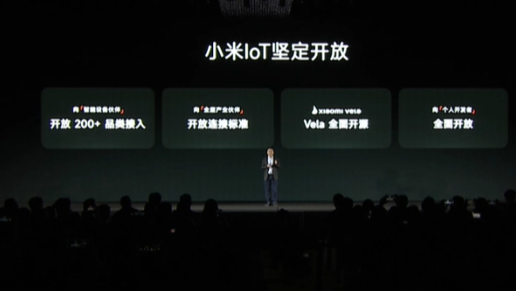 Xiaomi Vela全面开源，助力构建科技引领的IoT操作系统