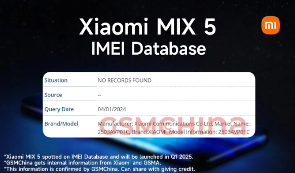 小米MIX 5或延至2025年亮相，MIX Flip折叠屏手机今年有望发布