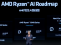 揭秘AMD Zen 5 Ryzen APU：三大系列混合核心配置曝光