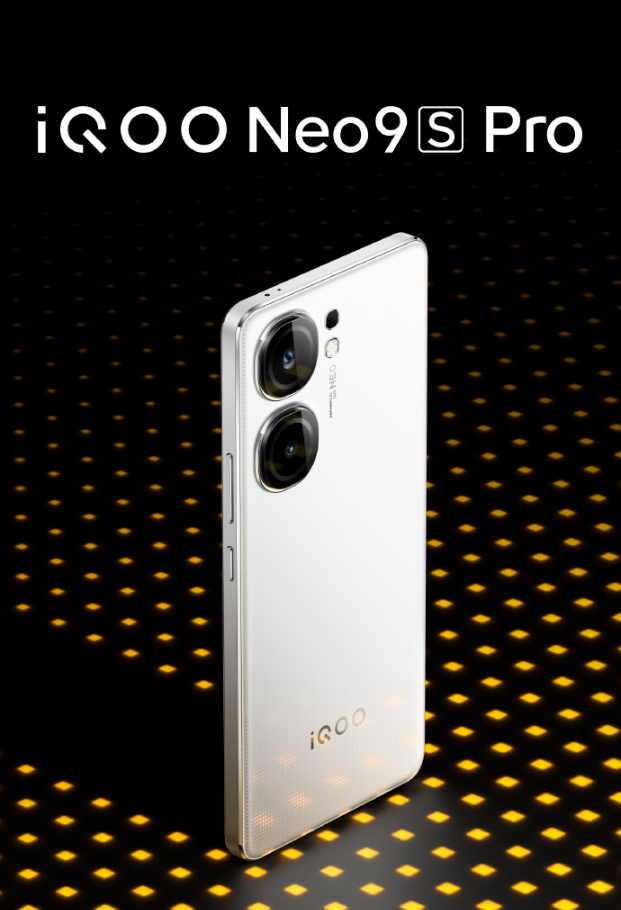 iQOO Neo9S Pro预热：旗舰影像与自研电竞芯片Q1双加持